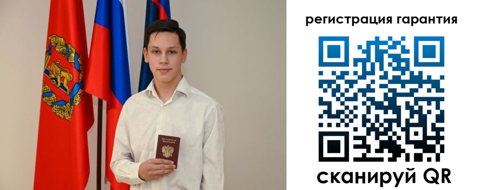 временная регистрация адрес в Балее